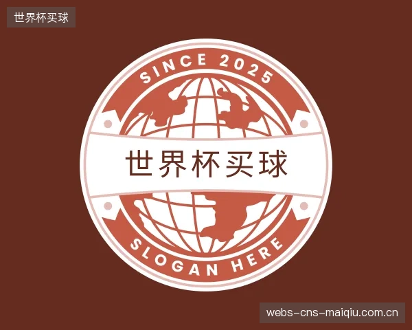 解读世界杯买球机构